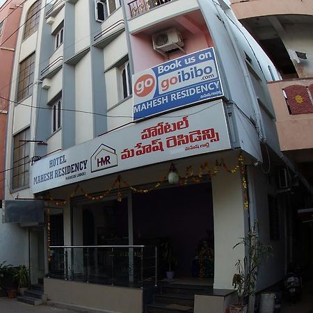 Hotel Mahesh Residency Hyderabad Exterior foto