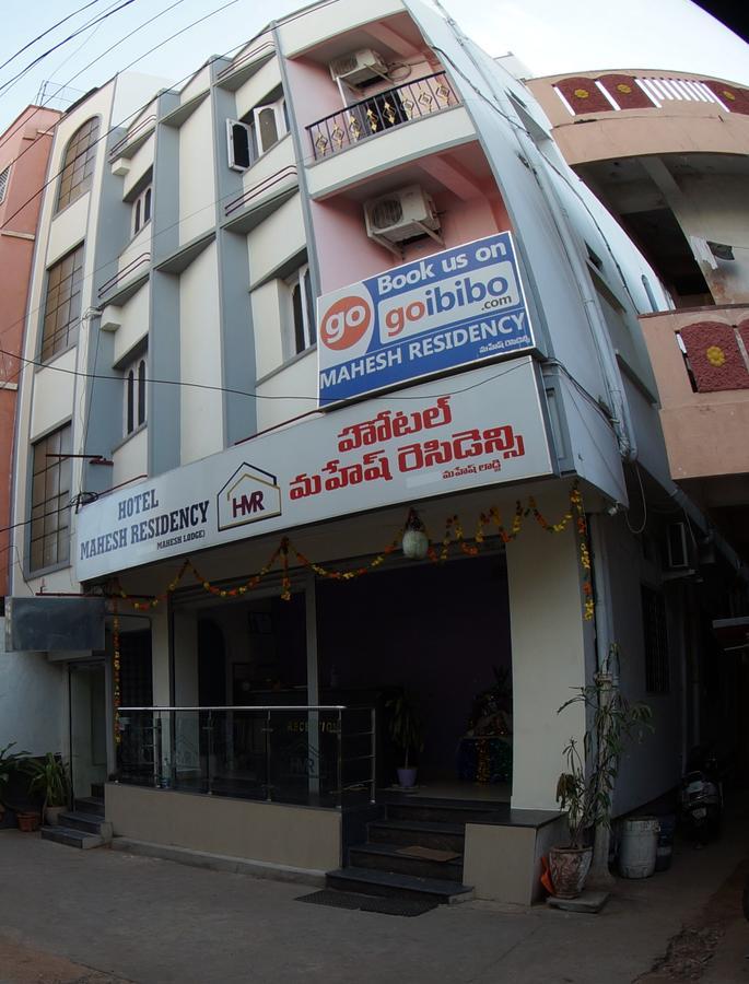 Hotel Mahesh Residency Hyderabad Exterior foto