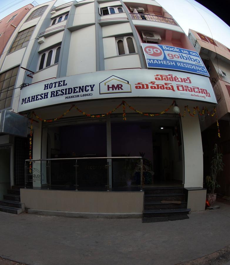 Hotel Mahesh Residency Hyderabad Exterior foto